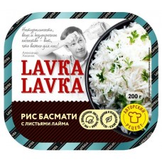 Рис LavkaLavka Басмати с листьями лайма, 200 г