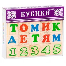 Кубики «Томик» Русский алфавит с цифрами