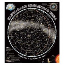 Пазл «АГТ Геоцентр» Карта звездного неба