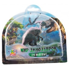 Фигурки KiddiePlay Травоядные динозавры