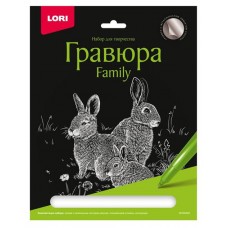Гравюра LORI Family Silver Кролики