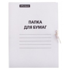 Папка для бумаг OfficeSpaceс завязками на 200 листов