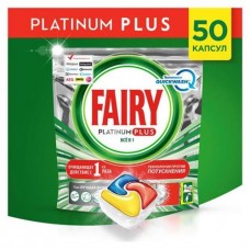 Капсулы для посудомоечной машины Fairy Platinum Plus All in 1 Лимон, 50 шт
