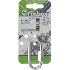 Купить Карабин Fixbox усиленный DIN 5299 6 мм, 1 шт