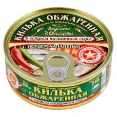 Килька обжаренная «Вкусные консервы» в остром томатном соусе, 240 г