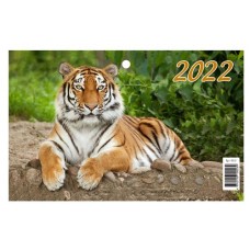 Календарь 2022 «Атберг98» Символ года квартальный, 195х465 мм