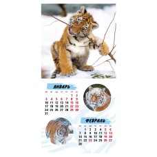 Календарь 2022 Hatber Год Тигра настенный перекидной