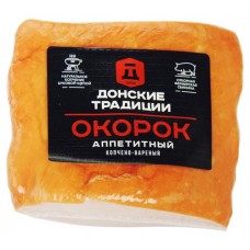 Окорок «Донские Традиции» Аппетитный мини (0,4-0,7 кг) , 1 упаковка  ~ 0,5 кг