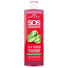 Шампунь-бальзам 2в1 для волос AEVIT By Librederm SOS Vitamins Укрепление и питание, 400 мл