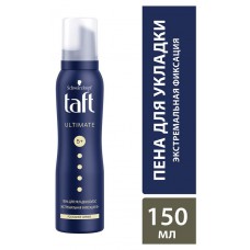 Пена для укладки волос Taft Ultimate с экстремальной фиксацией , 150 мл
