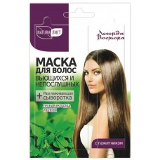 Маска для волос «Натуралист» Легкая укладка, 25 + 10 г