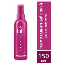 Термозащитный спрей для укладки волос Taft Casual Chic, термозащита, 150 мл
