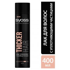Лак для волос Syoss Thicker Hair, 400 мл