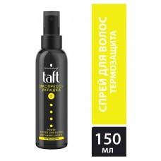 Спрей для укладки волос Taft Power, 150 мл