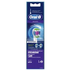Сменные насадки для электрических зубных щеток Oral-B 3D White CleanMaximiser для отбеливания, 2 шт