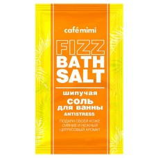 Соль для ванны Cafemimi Antistress шипучая, 100 г