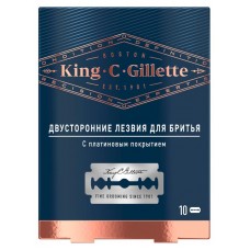 Лезвия для бритья King C. Gillette Двусторонние с платиновым покрытием, 10 шт