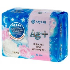 Sayuri argentum+ гигиенические прокладки ночные, 7 шт