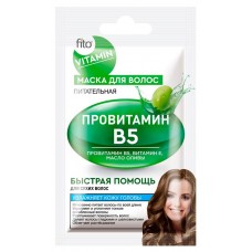 Маска для волос «Фитокосметик» Провитамин B5 питательная, 20 мл