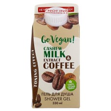 Гель для душа Body Boom Go Vegan cashew milk & coffee extract, 330 мл