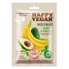 Маска тканевая для лица Happy Vegan банан и авокадо питательная, 25 мл