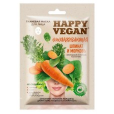 Маска тканевая для лица Happy Vegan шпинат и морковь омолаживающая, 25 мл