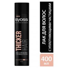 Купить Лак для волос Syoss Thicker Hair, 400 мл