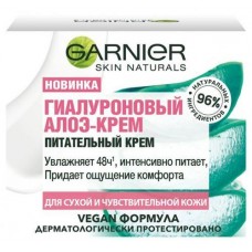 Крем для лица Garnier Skin Naturals Гиалуроновый алоэ для сухой и чувствительной кожи, 50 мл
