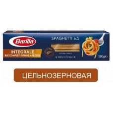 Купить Макароны Barilla Integrale спагетти, 500 г
