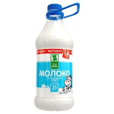 Молоко питьевое «Белая Долина» пастеризованное 2,5%, 1600 г
