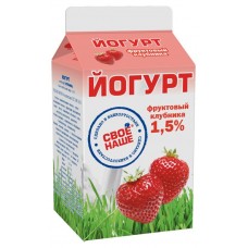 Йогурт питьевой «Свое-Наше» клубника 1,5%, 500 мл