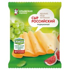 Сыр полутвердый «Крымская Коровка» Российский молодой 50%, 200 г