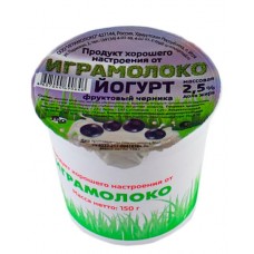Йогурт фруктовый «Играмолоко» черника 2,5%, 150 г