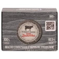 Масло сливочное WhiteCheese from Zhukovka с трюфелем 82,5%, 180 г