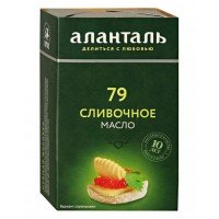 Масло сливочное «Аланталь» соленое №79 79%, 150 г