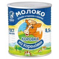 Молоко сгущенное «Коровка из Кореновки» цельное с сахаром 8,5%, 360 г