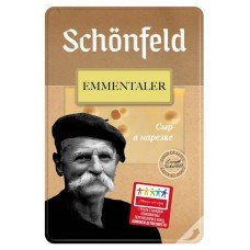 Сыр Schonfeld Эмменталер нарезка, 125 г