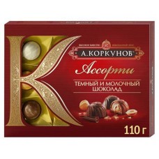 Купить Набор конфет «А.Коркунов» ассорти темный и молочный шоколад, 110 г