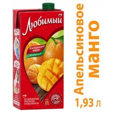 Напиток «Любимый» апельсин, манго, мандарин, 1,93 л