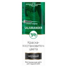Краска-восстановитель цвета Salamander Leater Fresh для гладкой кожи черный, 200 мл