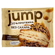 Печенье протеиновое JUMP 20% Орех и шоколад, 35 г