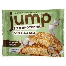 Печенье протеиновое JUMP 20% Нежный кокос, 35 г
