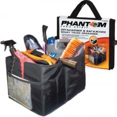 Купить Органайзер складной PHANTOM Phantom в багажник, 35х30х24 см