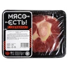 Особуко-говяжье «Мясо есть!» халяль, 400 г