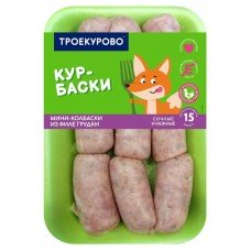 Мини-колбаски куриные «Троекурово» Курбаски охлажденные, 450 г
