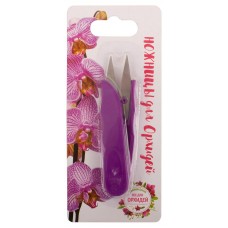 Ножницы для орхидей Garden Show,12х3,5 см