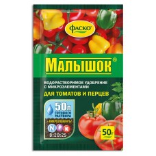 Удобрение для томатов и перцев «Фаско» Малышок минеральное водорастворимое, 50 г