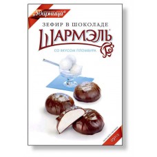 Зефир «Шармель» в шоколаде со вкусом пломбира, 250 г