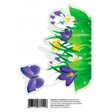 Купить Наклейка интерьерная Golden Snail Цветы, бабочка, 12х14 см
