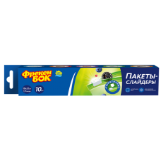 Пакеты слайдеры для хранения и замораживания «Фрекен Бок» 1,5 л, 10 шт